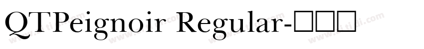 QTPeignoir Regular字体转换 QTPeignoir Regular字体转换